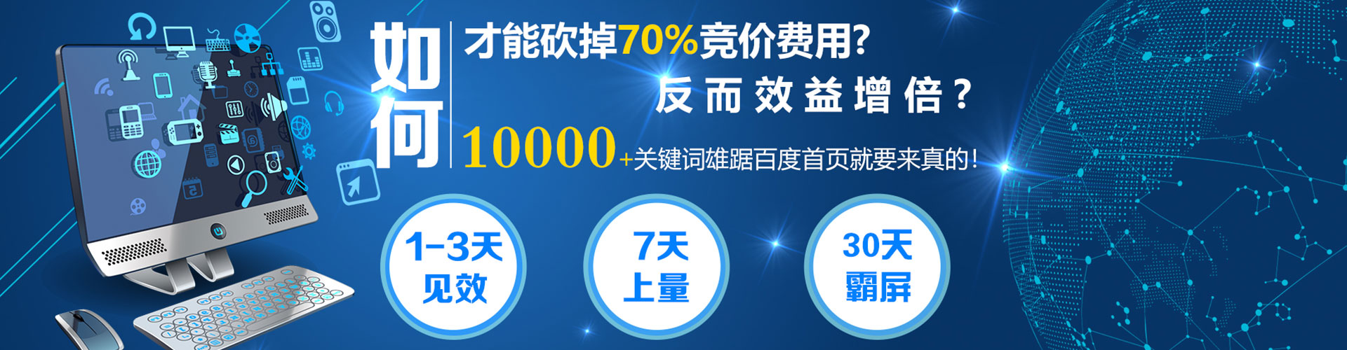 沧县微博信息流