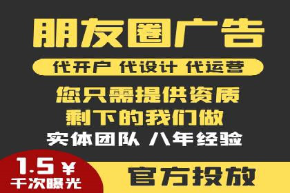 电商平台信息流广告如何提升点击率——以某品牌为例